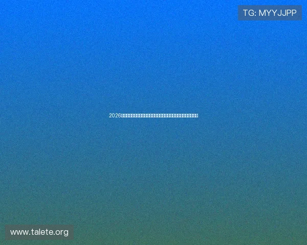 2026年真人滚球娱乐平台推荐宝典,覆盖多种玩法安全可靠让你安心投注 2026年真人滚球娱乐平台推荐宝典,覆盖多种玩法安全可靠让你安心投注