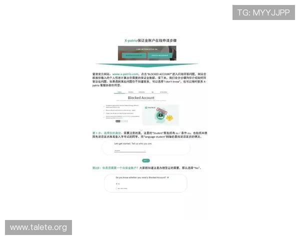 欧博开户流程操作指南新手快速入门注册到验证全流程 欧博开户流程操作指南新手快速入门注册到验证全流程