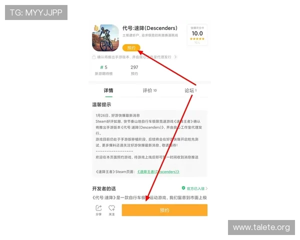 欧博游戏abg官网官方公告最新动态,第一时间掌握平台重要信息 欧博游戏abg官网官方公告最新动态,第一时间掌握平台重要信息