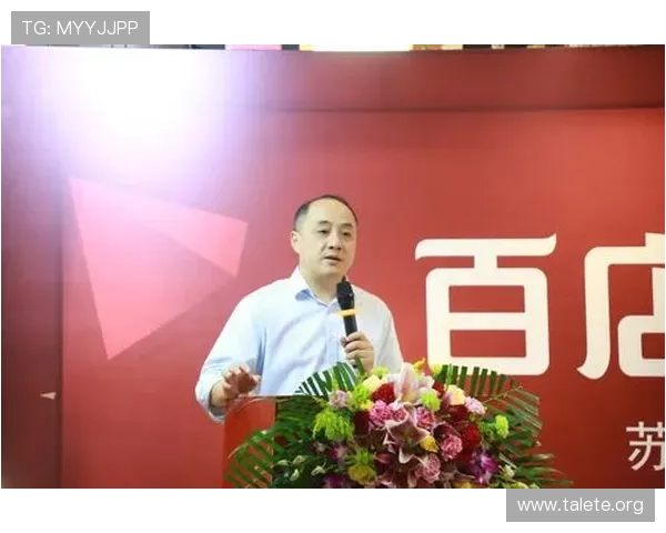 问鼎旗舰厅注册平台的优势与特点全面解析 问鼎旗舰厅注册平台的优势与特点全面解析