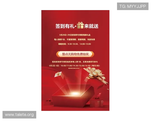 鸿博娱乐城:最新优惠活动不断,丰富奖品等你来赢取 鸿博娱乐城:最新优惠活动不断,丰富奖品等你来赢取